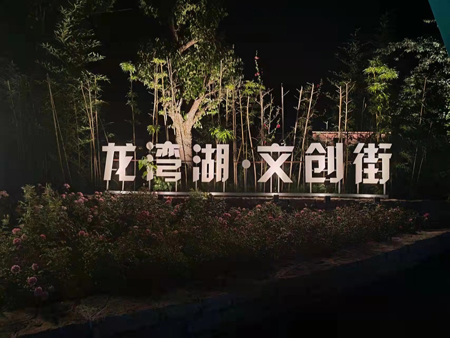 http://m.9919288.com/wp-content/uploads/2024/03/2022091315080871478.jpg